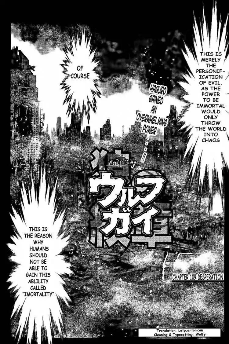 Wolf Guy - Ookami no Monshou Chapter 109 3